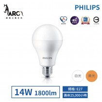 飛利浦 PHILIPS 14W LED 高亮度 球泡 燈泡 超極光 E27 無藍光危害 LED燈泡 節能標章 高亮度燈泡