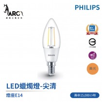 飛利浦 PHILIPS LED E14 3W 尖清 蠟燭燈 全電壓 燈泡 球泡燈 小夜燈 黃光