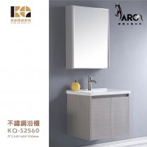 馬克 工廠直營 KQ-S2560 / KQ-S3341 不鏽鋼 浴櫃 含面盆 不鏽鋼浴櫃組 不鏽鋼 鏡櫃