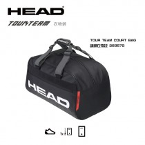 HEAD TOUR TEAM COURT BAG 訓練衣物袋 283572 鞋袋 球鞋 運動鞋