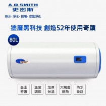 A.O.Smith 史密斯 美國百年品牌 ELJH-80 ELJH-100 壁掛式電熱水器 100L 25G