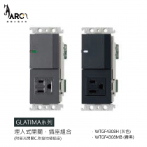 【國際牌Panasonic】 GLATIMA系列 WTGF4308H WTGF4308MB 埋入式開關 插座組合