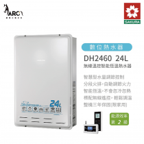 櫻花 SAKURA DH2460 24L 無線 溫控 智能恆溫 熱水器 屋內屋外適用 含基本安裝