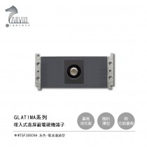 【國際牌Panasonic】 GLATIMA系列 埋入式 高屏蔽電視機端子 WTGF38809H