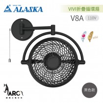 阿拉斯加 ALASKA VIVI 折疊循環扇 V8A 8吋 壁扇 風扇 白色 / 黑色