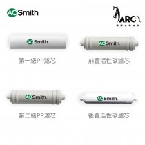 A.O.Smith 史密斯 美國百年品牌 濾芯 適用淨水機 AR75-AS-1 材料