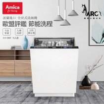 Amica 全崁式洗碗機 XIV-889T dishwasher 三層抗菌濾網 風扇冷凝 不鏽鋼內桶 波蘭原裝進口 X-type