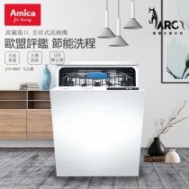 Amica 全崁式洗碗機 ZIV-665T dishwasher 三層抗菌濾網 風扇冷凝 不鏽鋼內桶 波蘭原裝進口 X-type