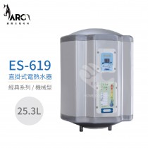 怡心牌 ES-619 直掛式 25.3L 電熱水器 經典系列機械型 不含安裝