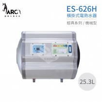 怡心牌 ES-626H 橫掛式 25.3L 電熱水器 經典系列機械型 不含安裝
