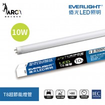 億光 Everlight T8超節能燈管 日光燈管 全電壓 2尺 10W / 4尺 20W