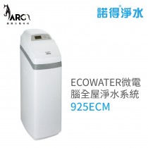 諾得淨水 ECOWATER微電腦全屋軟水系統 智能控制/節省空間/專業使用 (925ECM)