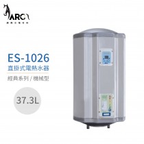 怡心牌 ES-1026 直掛式 37.3L 電熱水器 經典系列機械型 不含安裝