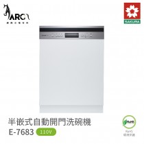 櫻花 SAKURA 半嵌式自動開門洗碗機 (不含門板與踢腳板) E7683 含基本安裝