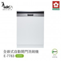 櫻花 SAKURA 全嵌式自動開門洗碗機 (不含門板與踢腳板) E7783 含基本安裝