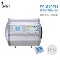 怡心牌 ES-619TH 橫掛式 25.3L 電熱水器 經典系列調溫型 不含安裝