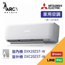 MITSUBISHI 三菱重工 2-3坪 變頻冷暖分離式冷氣 DXK20ZST-W/DXC20ZST-W 送基本安裝 wifi機