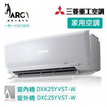 MITSUBISHI 三菱重工 3-4坪R32變頻冷專型分離式冷氣 DXK25YVST-W / DXC25YVST-W 送基本安裝 wifi機