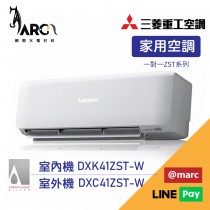 MITSUBISHI 三菱重工 5-7坪R32一級變頻冷暖分離式空調 DXK41ZST-W/DXC41ZST-W 送基本安裝 wifi機