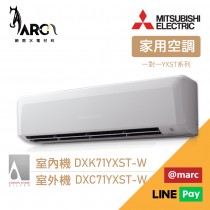 MITSUBISHI 三菱重工 10-12坪R32變頻冷專型分離式冷氣 DXK71YXST-W/DXC71YXST-W 送基本安裝 wifi機