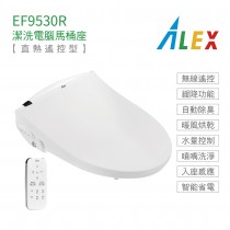 Alex 電光 EF9530R 免治馬桶座 瞬熱式 熱控型 電腦馬桶座 無線遙控 暖風烘乾 自動除臭 不含安裝