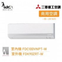 MITSUBISHI 三菱重工 冷暖分離式冷氣 14-16坪 FDC100VNPT-W/FDK90ZRT-W 送基本安裝