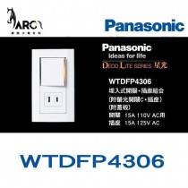 PANASONIC 開關插座 WTDFP4306 開關加單插座附星光蓋板 國際牌星光系列