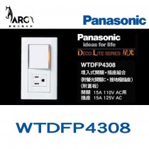 PANASONIC 開關插座 WTDFP4308 單開加接地單插座附蓋板 國際牌星光系列