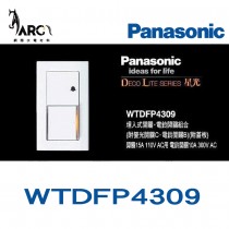 PANASONIC 開關插座 WTDFP4309一開關一電鈴押扣附蓋板 國際牌星光系列