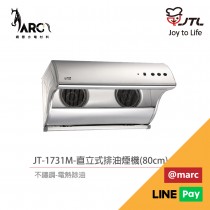 喜特麗 JTL JT-1731M/JT-1731L 直立式 排油煙機 不鏽鋼 電熱除油