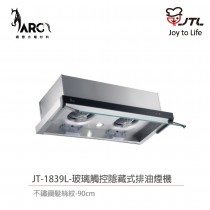 喜特麗 JTL JT-1839M/JT-1839L 玻璃 觸控 隱藏式 排油煙機