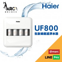 Haier 海爾 HR-WF-UF800 生飲級中空絲膜超濾