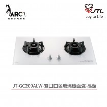 喜特麗 JTL JT-GC209ALW 雙口白色玻璃檯面爐 檯面爐 天然 液化