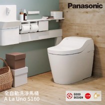 國際牌 Panasonic 全自動洗淨馬桶  A La Uno S160 台灣原廠公司貨 儲熱式 不含安裝