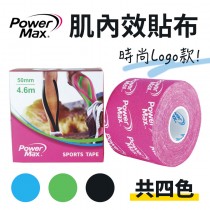 PowerMax 給力貼 時尚款 (單捲)