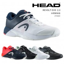 HEAD REVOLT EVO 2.0運動鞋/網球鞋-白 深藍